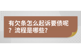 景德镇景德镇专业催债公司，专业催收