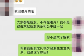 景德镇如果欠债的人消失了怎么查找，专业讨债公司的找人方法