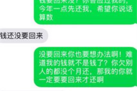 景德镇专业讨债公司，追讨消失的老赖